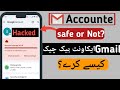 Gmail account safe hai ya nahi pata kaise kare | google account hack hai ya nahi kaise pata kare