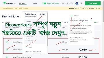 pcode you copied from step 5 reddit । make money online । how to make money online । online income