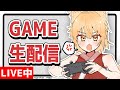 マシュマロ読みと日課のゲーム【雑談】