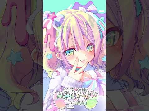 6月7日【お守りコトバ/ASMR】いつもがんばる手を、優しくトントン。🤝 #Shorts