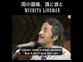 Wichita Lineman - Glen Campbell (Cover) | Japanese Enka