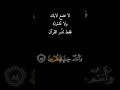 فلولا إذا بلغت الحلقوم خشوع خالد الجليل