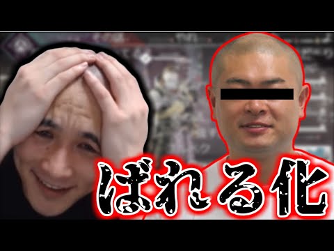 加藤純一、敬語がすべてあばれる君に聞こえてしまう【2020/09/04】