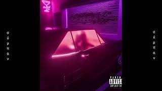 Type beat Wiu x Teto x 30praum "nova wave" - Prod.Cosmos.