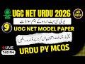 UGC NET URDU 2026 | URDU MODEL PAPER -9 | UGC NET URDU PY MCQS |NET URDU QUESTIONS With Explanation