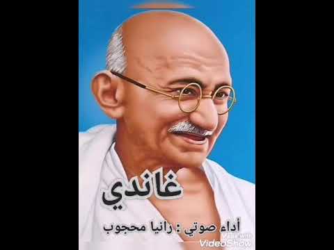أشهر دعاة السلام والملهم الأول لرعاة حقوق الإنسان فى العالم