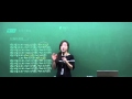 [영단기/토익스피킹] 제이정 선생님의 실전모의고사 교재 소개강의