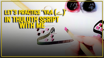 How to write Yaa (ے) in Arabic Calligraphy | Script Thuluth (Lesson 22)Sadia art work