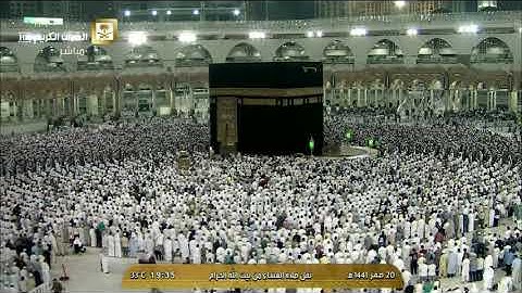 بتلاوة عراقية أخاذة الشيخ ياسر الدوسري يأسر المصلين في الحرم المكي | تلاوة من سورة الكهف |