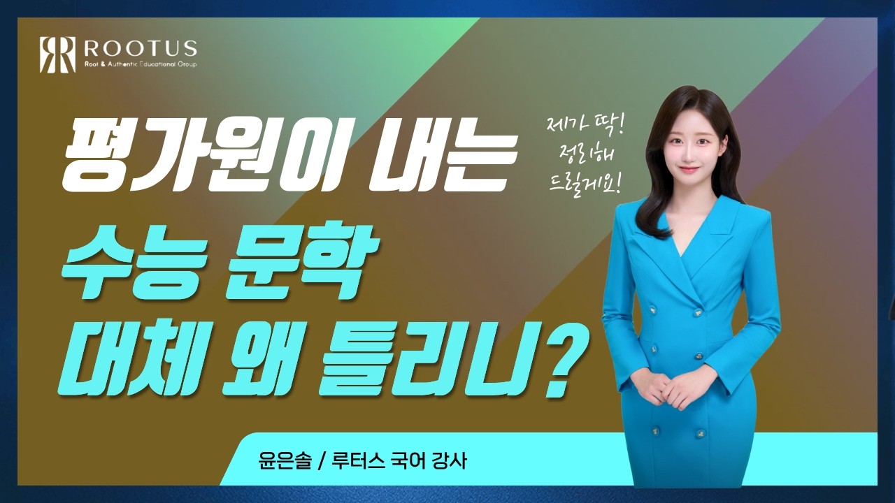 감수성 필요 없는 문학 강의