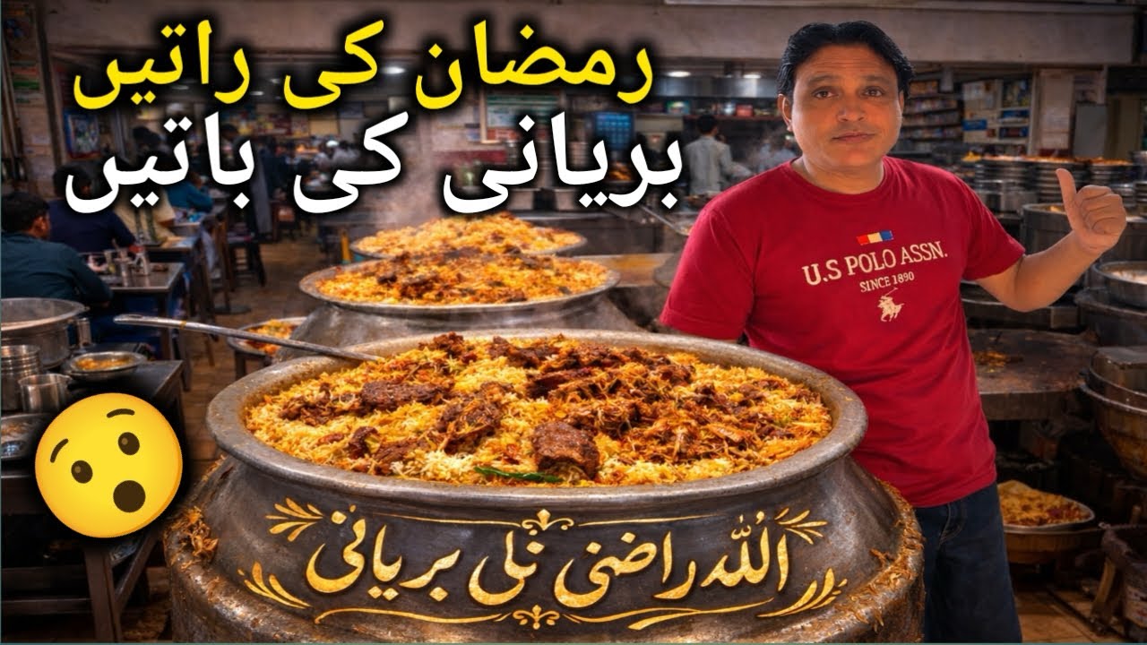 Allah Razi Nalli Biryani - Karachi's Famou Beef Nalli Biryani at Korangi 4 Number Kilo Chowk