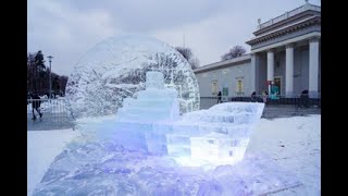 Ледовые скульптуры. Москва. ВДНХ