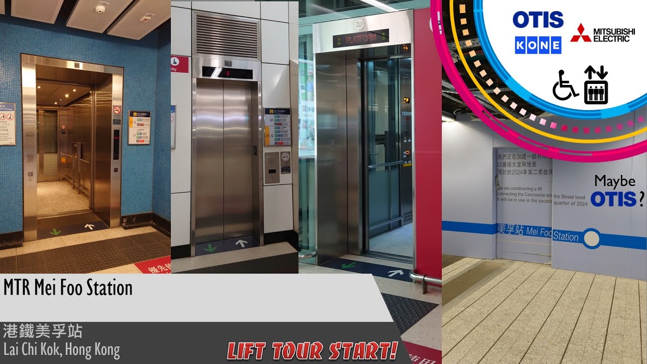 [9 lifts in 1 video] MTR Mei Foo Station (Lift tour start!)