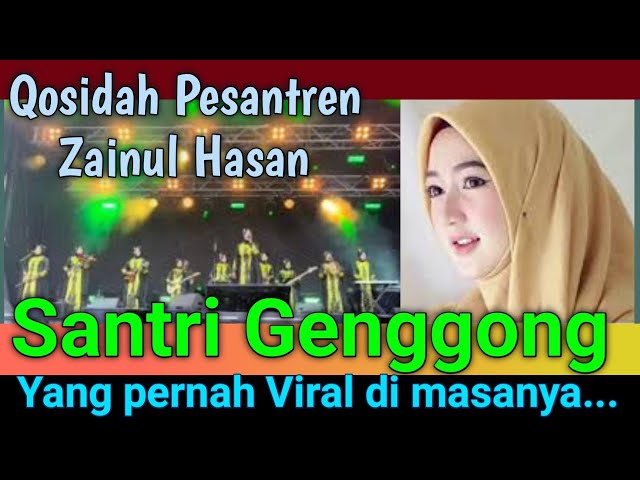 Qasidah - Santriwati PZH (Pesantren Zainul Hasan Genggong Probolinggo) class=