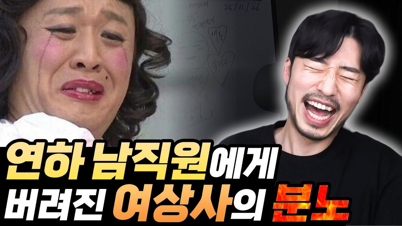 저를 찬 남직원에게 업무적으로 복수하고 싶어요