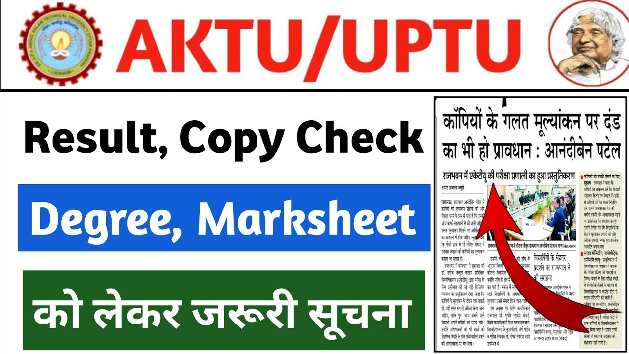 Очень важная информация о результатах экзаменов, проверке работ, выдаче дипломов и ведомостях оце...
