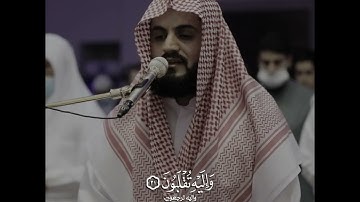 سورة العنكبوت | 18-22 | رعد الكردي
