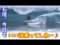 石垣島サーフィン。