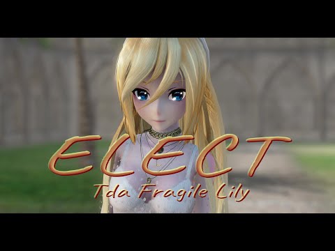 1852【MMD】ELECT【Tda Fragile Lily】4K