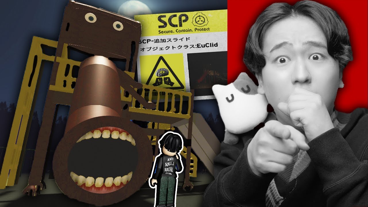 恐怖の「人喰いすべり台」に追いかけられるSCP公園に遊びに行ったら大変な事になった。ロブロックス【ROBLOX】