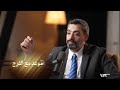 موعد مع الفر ج حذيفة العرجي بودكاست منازل القصيد