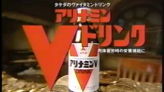 アリナミンVcm／シュワちゃん
