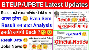BTEUP Latest Updates Today|Even Sem Result 😊सचिव से की बात🥳|Bteup Even Sem Results 2022|Bteup News 🤗