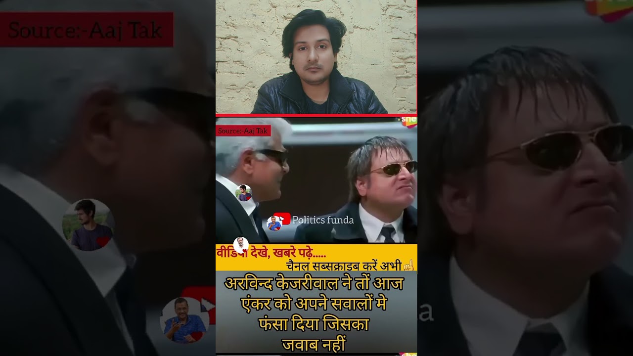 Arvind kejriwal ka jawaab nahi 