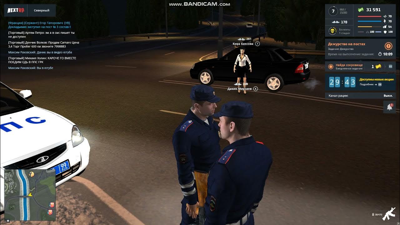 рефералы некст рп. акк в некст рп бесплатно. некст рп обнова. Next rp сервера. играем территории некстрпа.