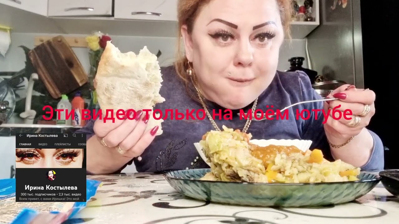приятного аппетита 😁🤣🤣🤣 - YouTube