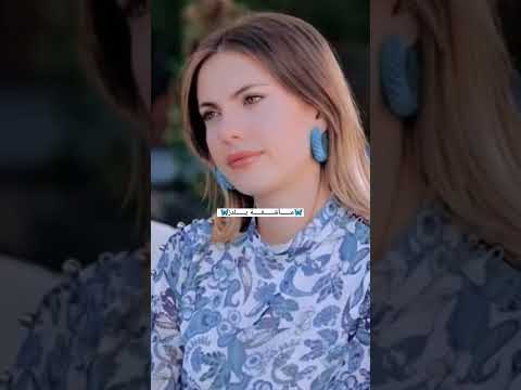 يلدز التفاح الحرام يلدز كومرو عاشقة يلدز اشتركوا حبايب قلبي 