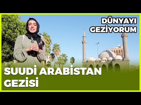 Dünyayı Geziyorum - Suudi Arabistan | 9 Haziran 2019