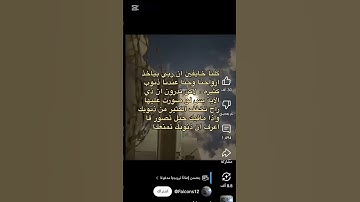القران الكريم❤🙏 #المصحف #اكسبلور #الرحمن #لايك #راحة_نفسية #دويتو #العظماء #الظروف