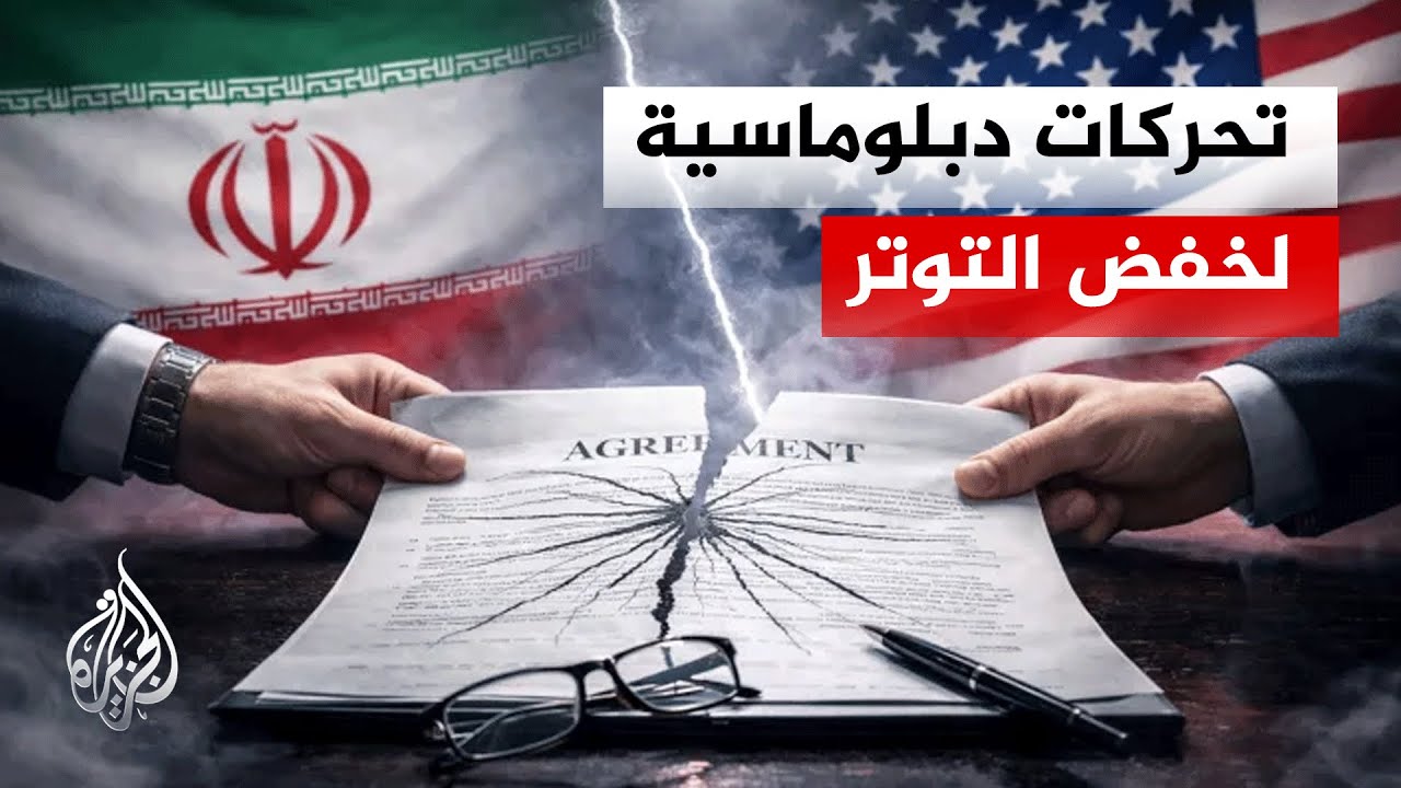 ����� ������� ���� ��� ������� �������� ��������� ���� ��������� �� �������� �������
 - نشر قبل 9 دقيقة