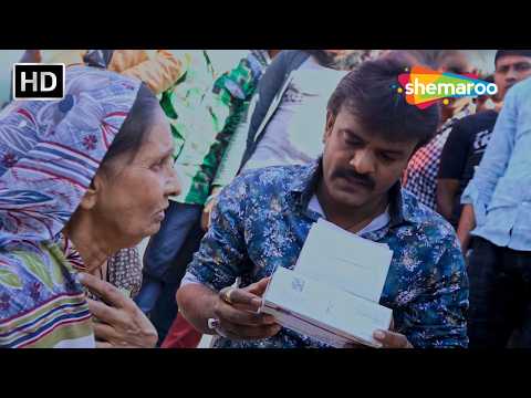 રાકેશ એ વૃદ્ધ મહિલાને મદદ કરી | Jigar Jaan - જીગર જાન | Movie Scene | Naresh Kanodia | Rakesh Barot