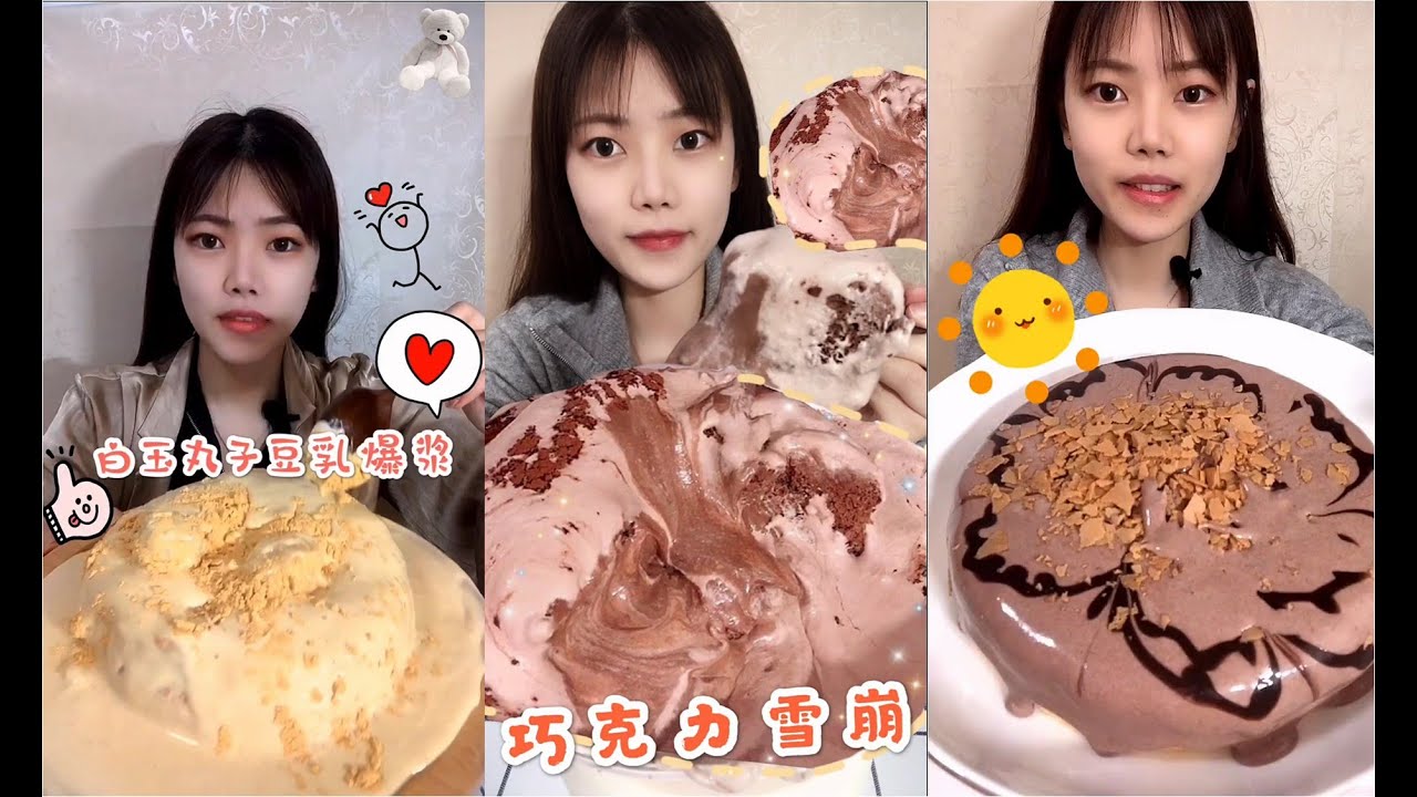 【chibo】爆浆蛋糕合辑-大胃王吃播精选-挑战各种美食-mukbang asmr-eating show