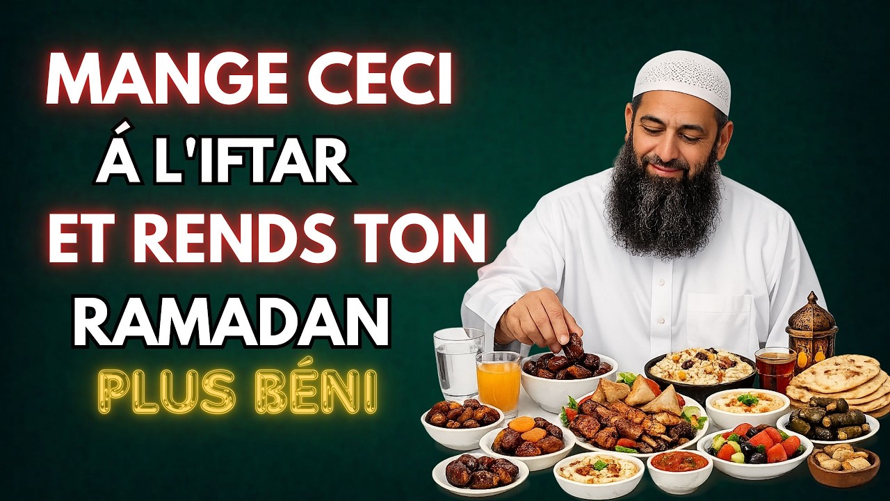 MANGE CECI À L’IFTAR ET RENDS TON RAMADAN PLUS BÉNI 🌙
