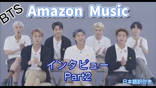 BTS【日本語字幕】20年後のバンタンの姿は？最近泣いたのはいつ？