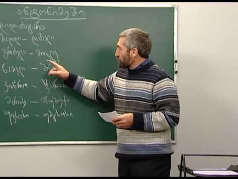 ანტონიმები