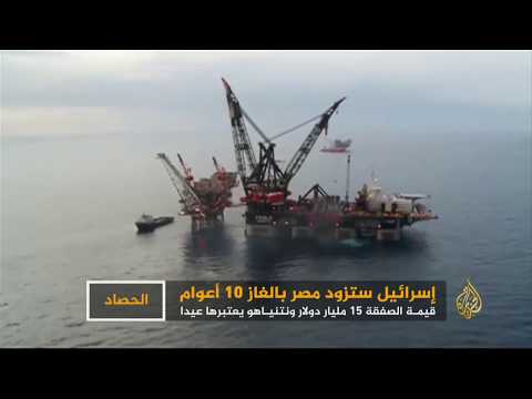 الحصاد - غاز إسرائيلي لمصر بقيمة 15 مليار دولار 🇮🇱 🇪🇬