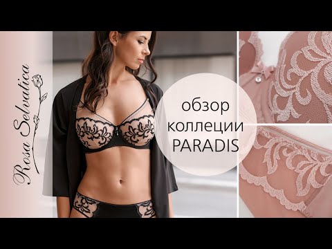 Dimanche Lingerie underwear collection Paradis 2021 | Обзор коллекции женского белья Paradis