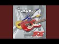 SOSのテーマ