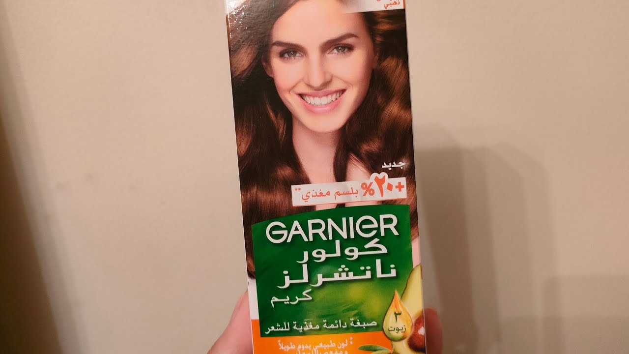 صبغة غارنييه بني وطريقة إستخدامها 🎉جربت لون فاتح ورأيي فيه#صبغة_غارنييه
