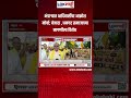 Bhandara: भंडाऱ्यात आदिवासींचा आक्रोश मोर्चा; बंजारा , धनगर समाजाच्या मागणीला विरोध