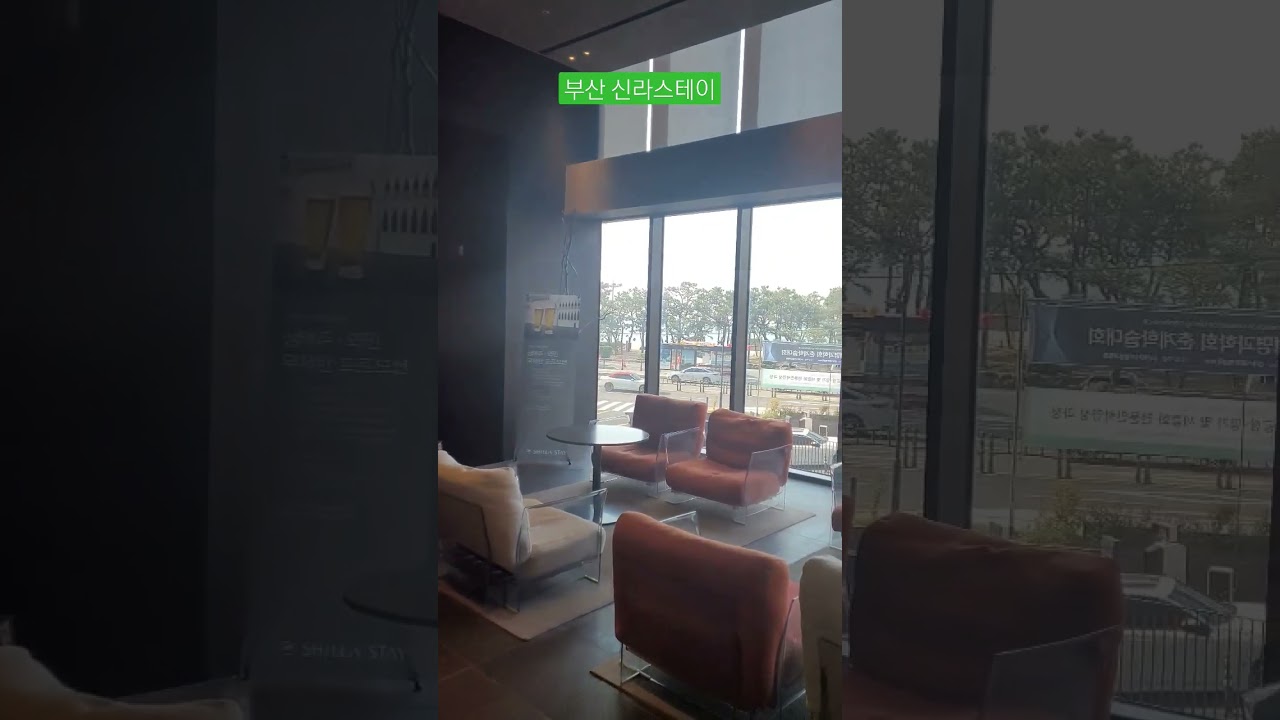 #신라스테이 #shillastay #숙박 #호텔 #오션뷰 #oceanview #hotel #해운대 #부산 #쇼츠 #shorts
