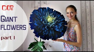 Giant crepe paper flower. Part 1. English subtitles