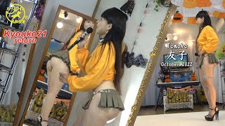 Tomoko tried to sing（035）魔女っ子メグちゃん