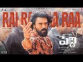 Rai Rai Raa Raa Song (Hindi) | Peddi | Ram Charan | Janhvi | Buchi Babu Sana | AR Rahman