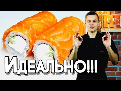 Видео: Боксын суши 