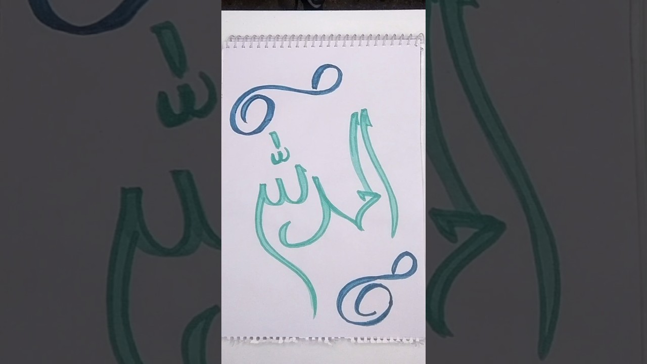 Alhumdulillah Arabic Calligraphy with beautiful design #arabicart #calligrphylearning #islamicvideo
